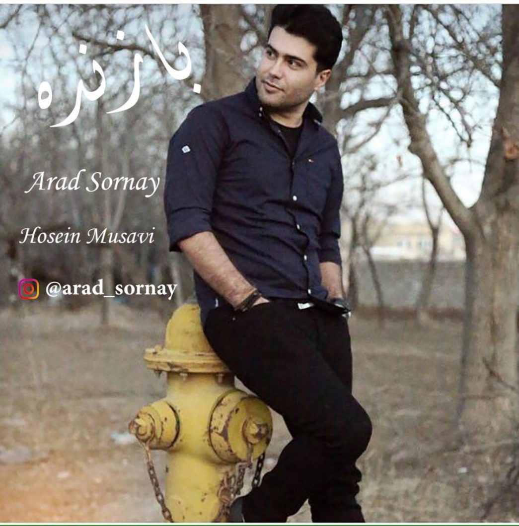 Arad Sornay – Bazande(Ft Hossien Musavi)