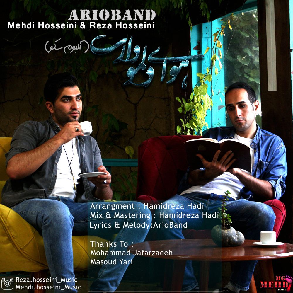 Ario Band – Havaye Delamo dari