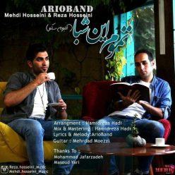 Ario Band – Tamume In Shaba
