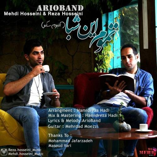 Ario Band – Tamume In Shaba
