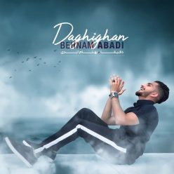 دانلود آهنگ بهنام ابدی شوبنا