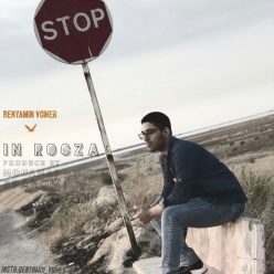 Benyamin Vomer – In Rooza
