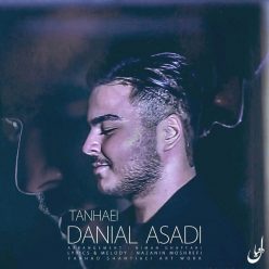 دانلود آهنگ علی دانیال خدا به همرات