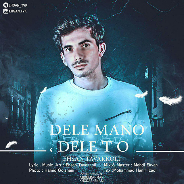 Ehsan Tavakkoli – Dele Mano Dele To