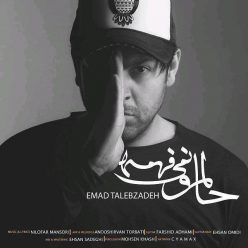 Player Cover