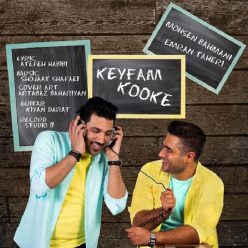 Emran Taheri & Mohsen Bahmani – Keyfam Kooke