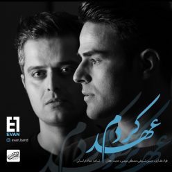 Player Cover