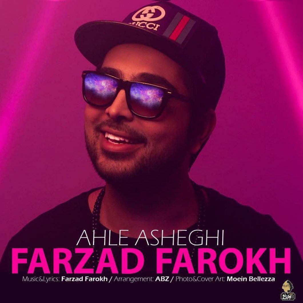 Farzad Farokh – Ahle Asheghi