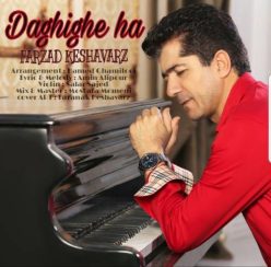 Farzad Keshavarz – Daghigheha