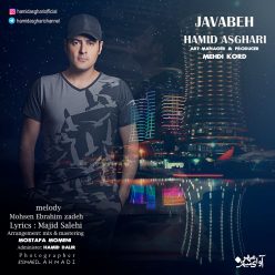 Hamid Asghari – Javabeh