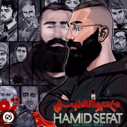 Hamid Sefat – Man Divane Nistam