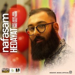 دانلود آهنگ امین هدایتی ما دوتا