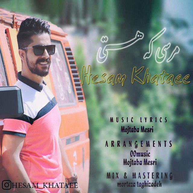 Hesam Khataee – Merci Ke Hasti
