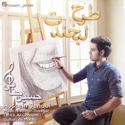 Hossein Jenabi – Tarhe Labkhandet