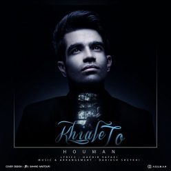 Houman – Khiale to