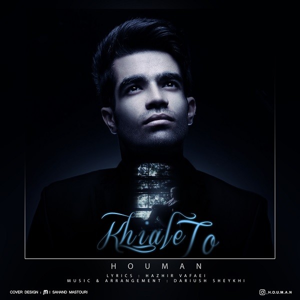 Houman – Khiale to