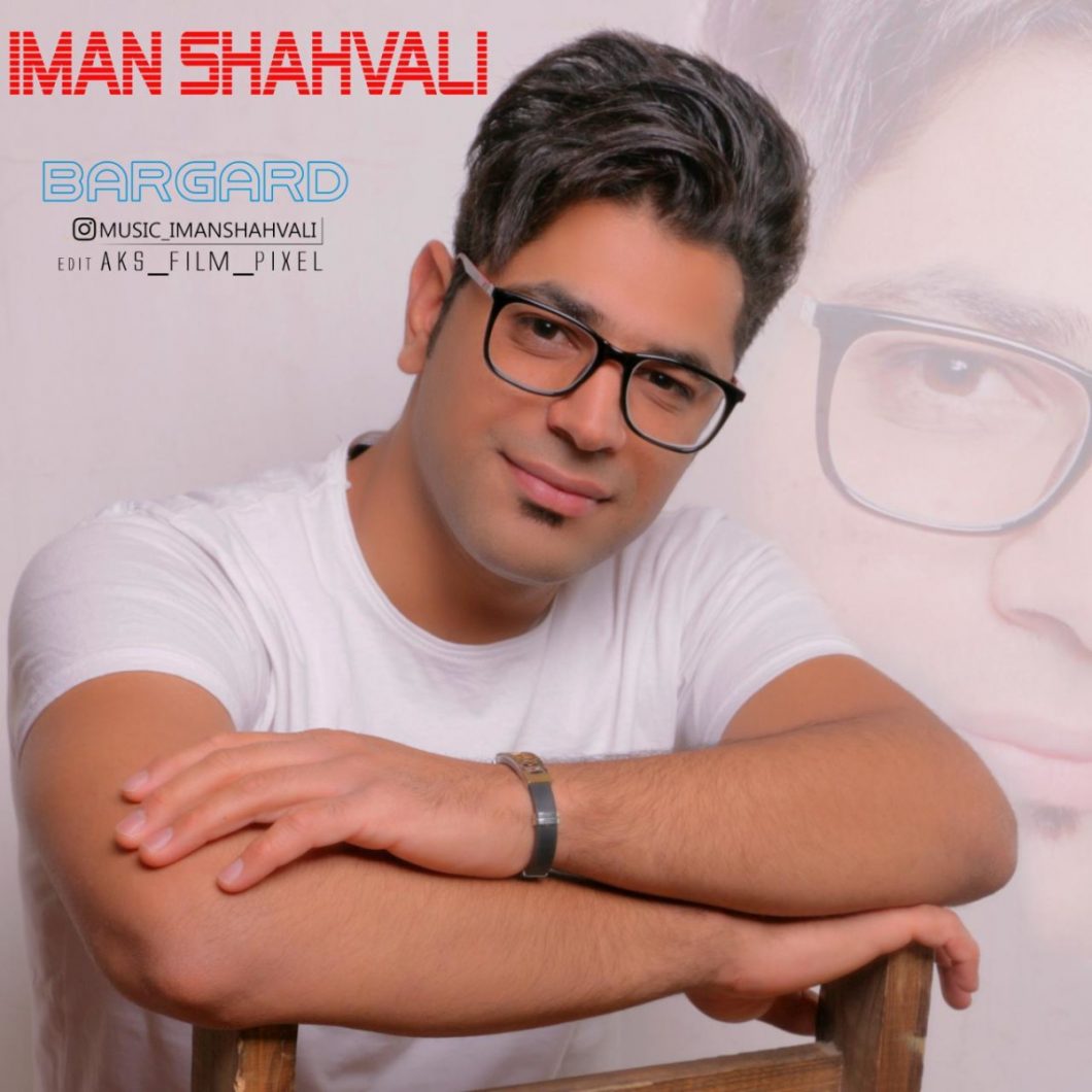 Iman Shahvali – Bargard