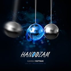 دانلود آهنگ کامبیز فتاحی حالا لیلی