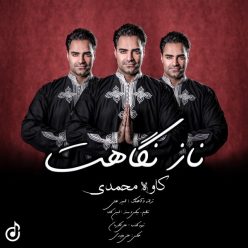 دانلود آهنگ کاوه محمدی بعد از تو