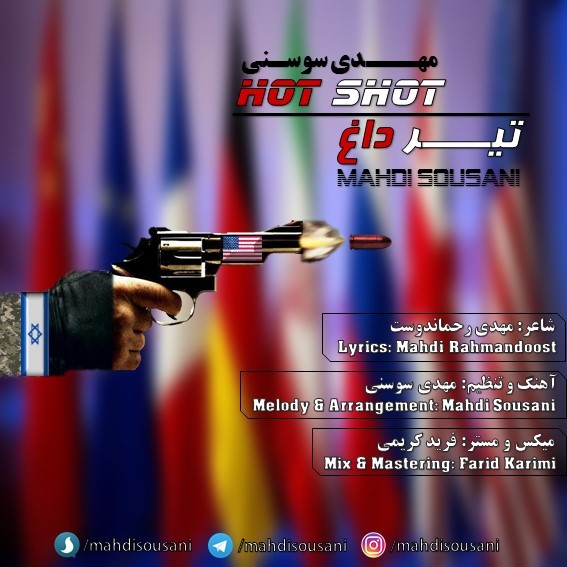 دانلود آهنگ علیرضا میدانی مثل خودت‌