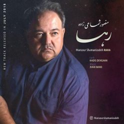 Mansour Shamaeizadeh – Raha