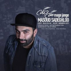 Player Cover