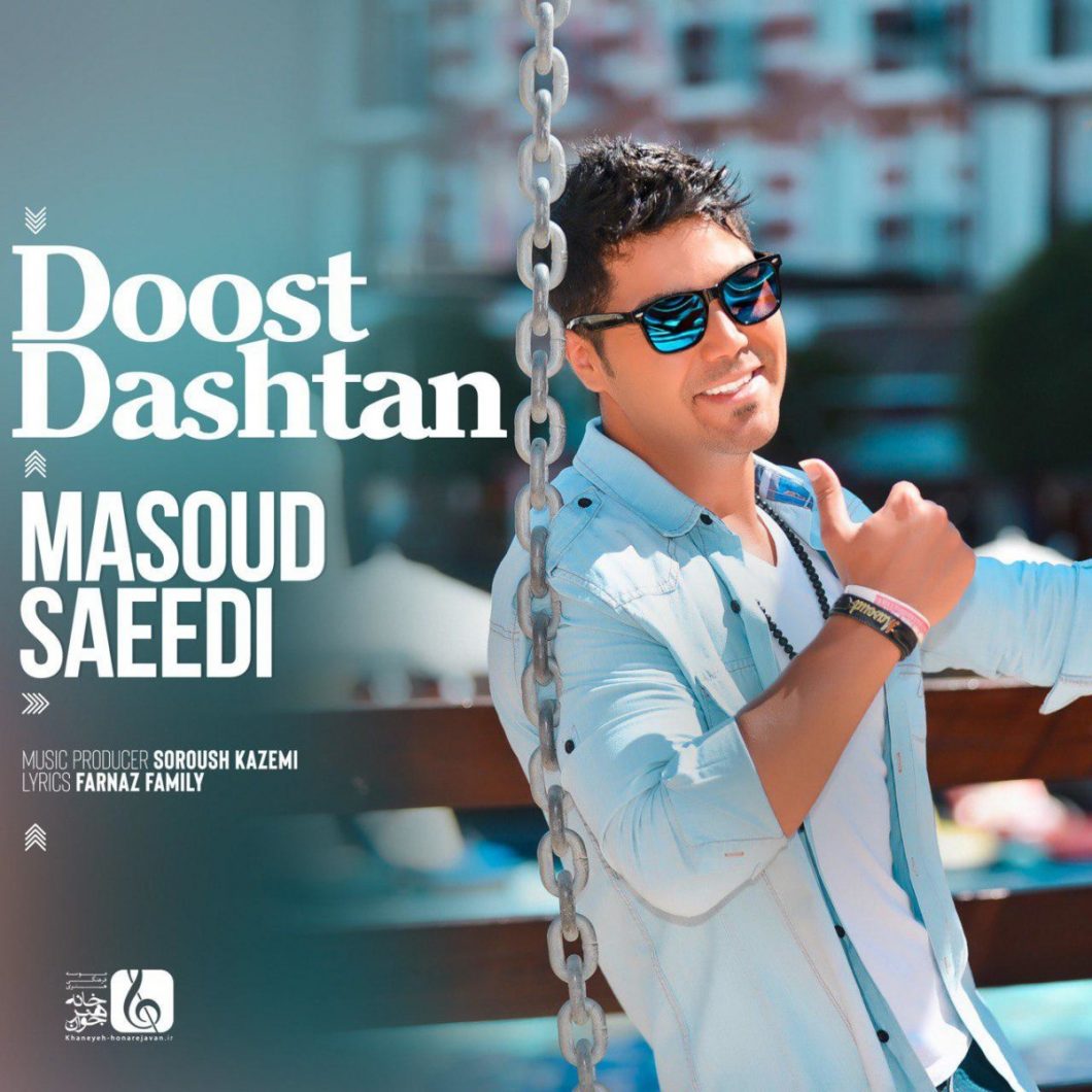 Masoud Saeedi – Doost Dashtan