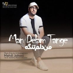 Player Cover