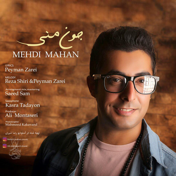 Mehdi Mahan – Jone Mani