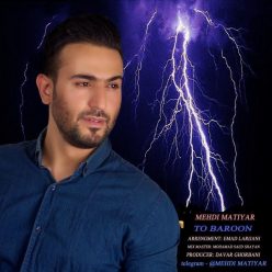 دانلود آهنگ مهدی ماتیار عشق اول و آخر