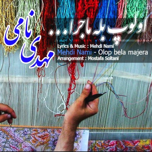 Mehdi Nami – Olop Bela Majera