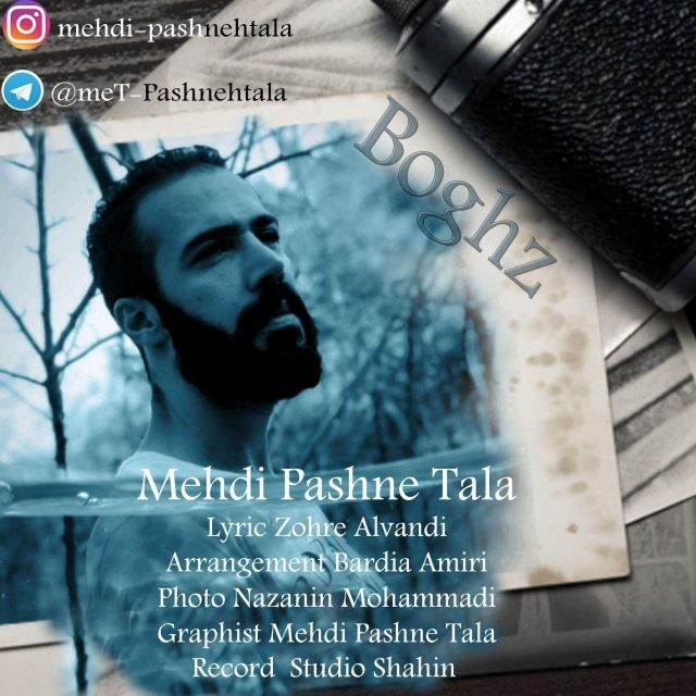 دانلود آهنگ مهدی پاشنه طلا تنهایی