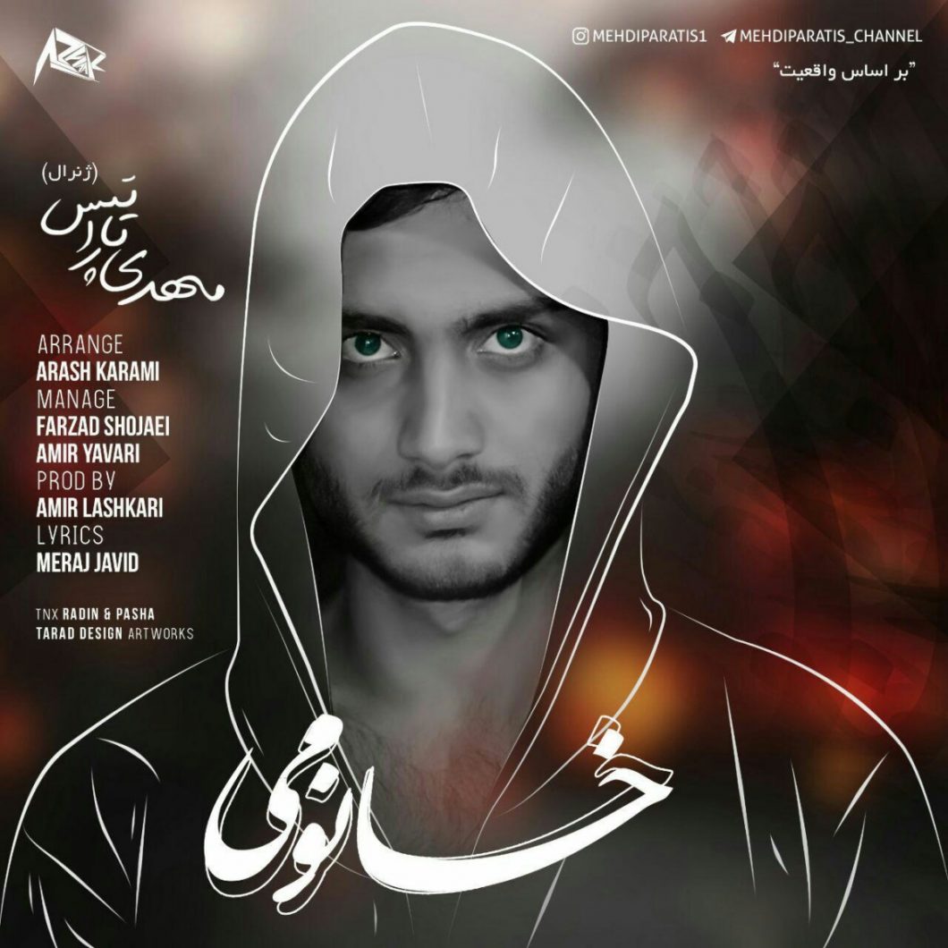 Mehdi Patris – Khanomi