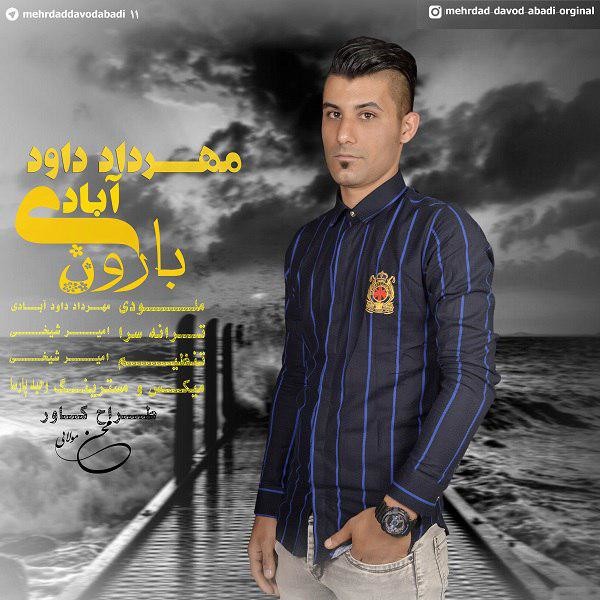 دانلود آهنگ مهرداد داوود آبادی رفیق