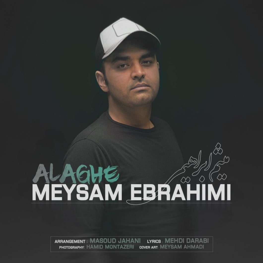 Meysam Ebrahimi – Alaghe