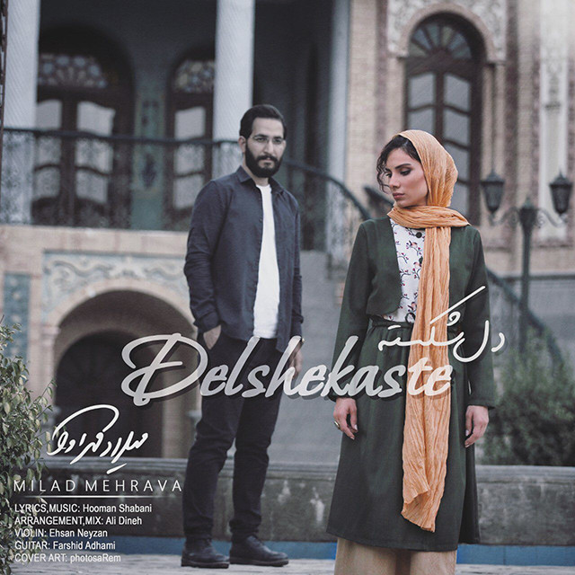 Milad Mehrava – Delshekasteh