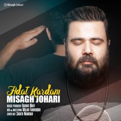 دانلود آهنگ میثاق جوهری قرص خواب