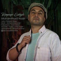 دانلود آهنگ محمد نصیری حافظ
