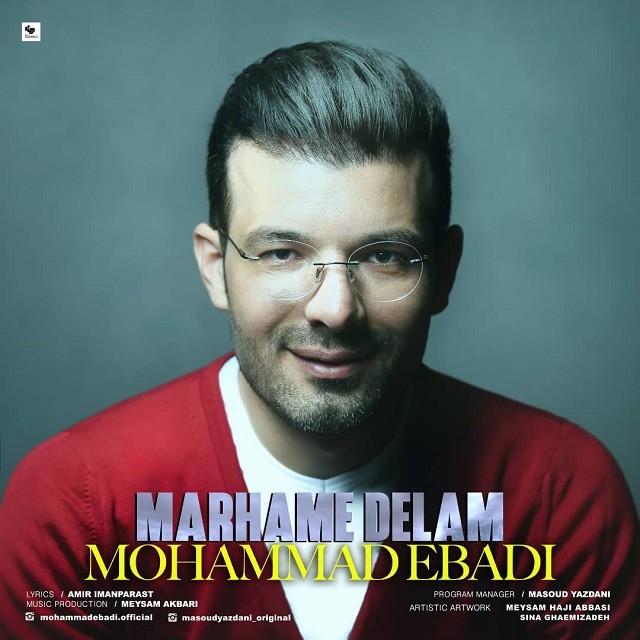 Mohammad Ebadi – Marhame Delam