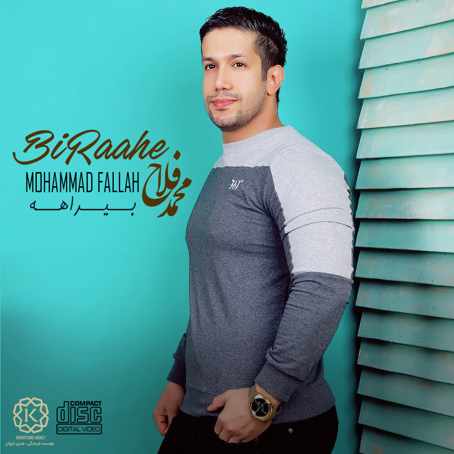 Mohammad Fallah – Bi Raahe
