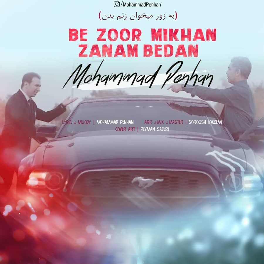 Mohammad Penhan – Be Zoor Mikhan Zanam Bedan ( New Version )
