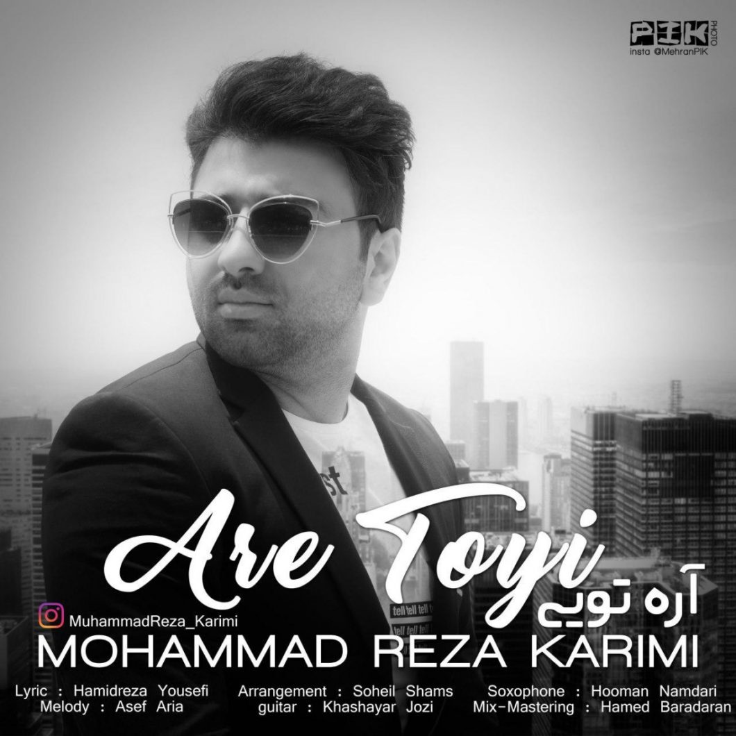 Mohammad Reza Karimi – Are Toyi