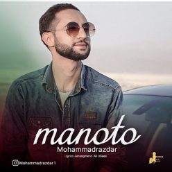 Mohammad Razdar – Manoto