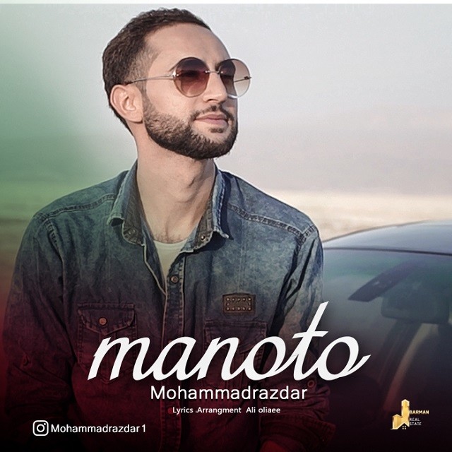 Mohammad Razdar – Manoto