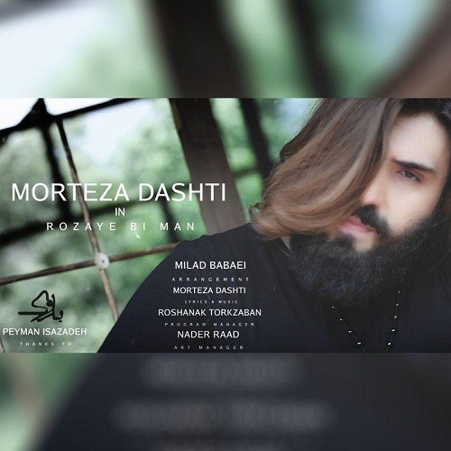 Morteza Dashti – Rozaye Bi Man