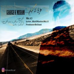 Mr.17 – Ghargh k Misham