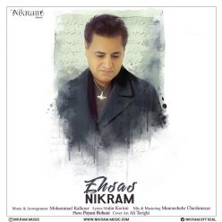Nikram – Ehsas