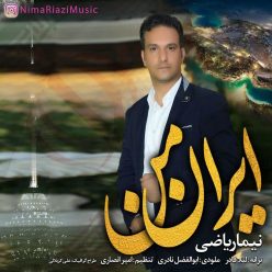 دانلود آهنگ نیما ریاضی ماه مخفی