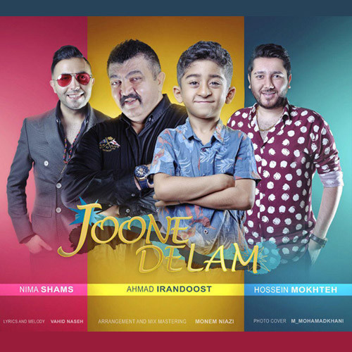 Nima Shams Ft Ahmad Irandoost & Hossein Mokhteh – Joone Delam