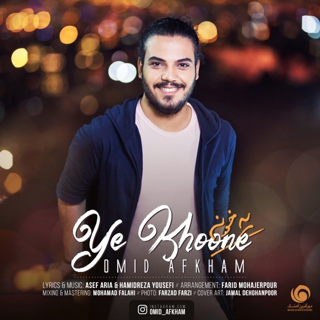Omid Afkham – Ye Khoone
